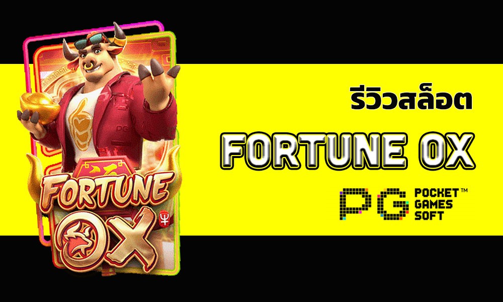 review slot fortune ox